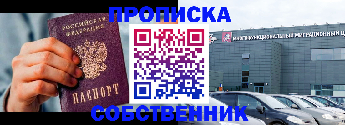 миграционный учет в Георгиевске